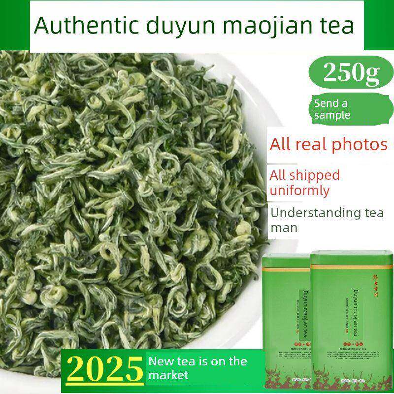 都匀毛尖茶2025新茶名前特级毛峰绿茶贵州高山云茶浓味250g
