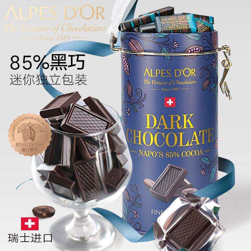 瑞士进口爱普诗丁禹兮代言黑巧克力500g罐袋装85%黑巧74%生日礼物