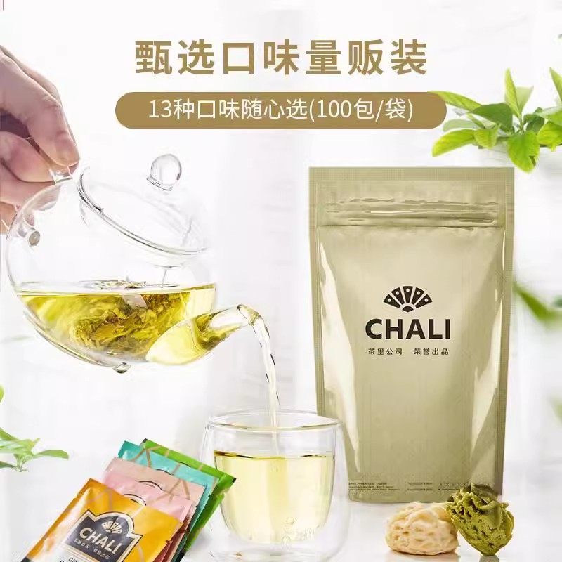 【100包量贩装】CHALI花草茶茶叶茶包组合【联系客服备注口味】