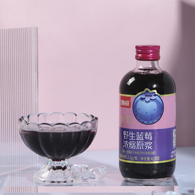 九鑫山珍野生蓝莓原浆浓缩果汁玻璃瓶水果蓝莓汁饮料410g