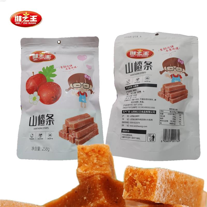 山西特产运城 维之王山楂条258g 原味果脯 开胃儿童零食小吃包邮