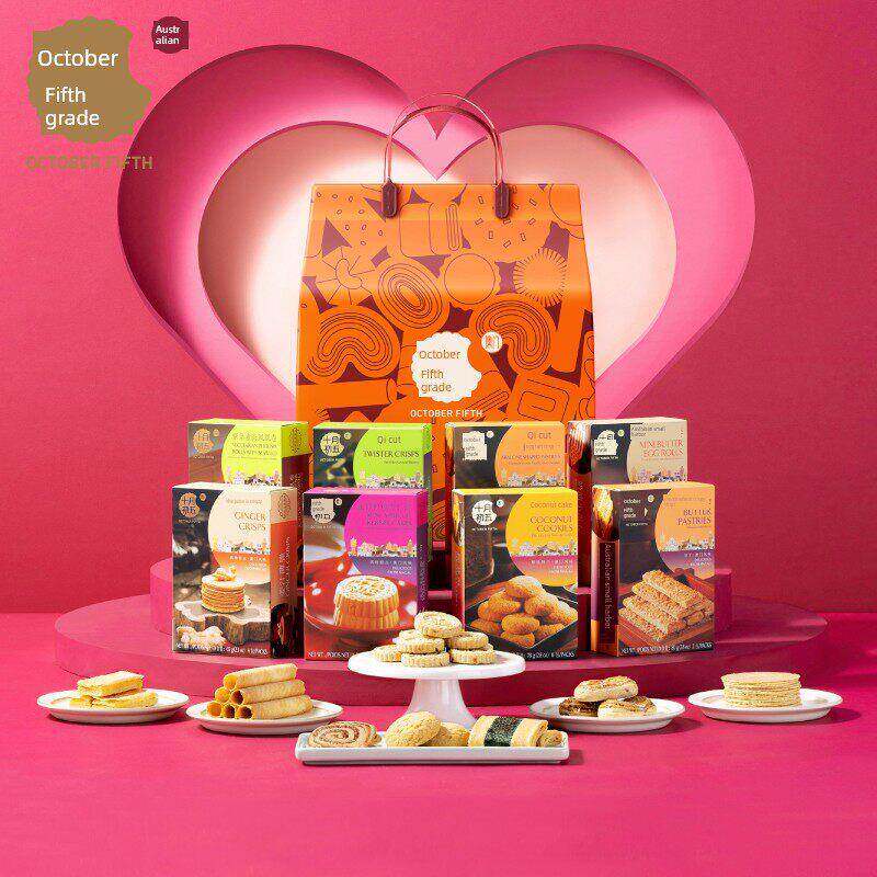 十月初五开心小八零食礼包656g小蛋卷饼干椰蓉酥传统糕点零食特产