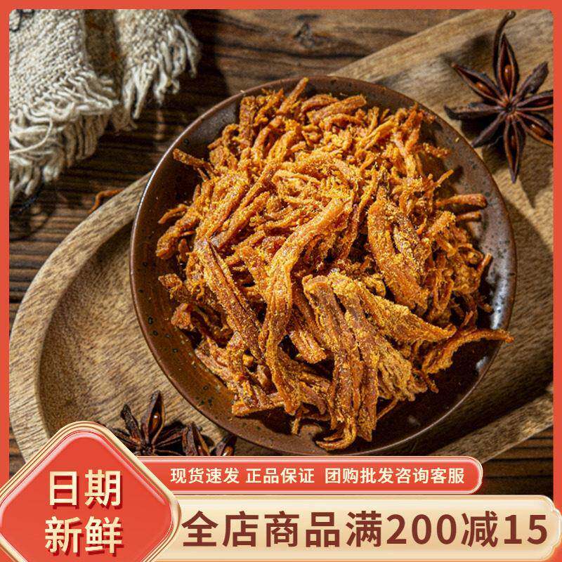 食在享吃香脆猪肉松条150g办公室解馋追剧肉酥脆独立小包休闲零食