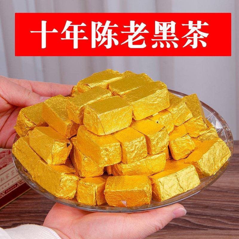 黑茶金花茯砖茶黑茶湖南安化 正品安化黑茶茯砖黑茶安化黑茶一级