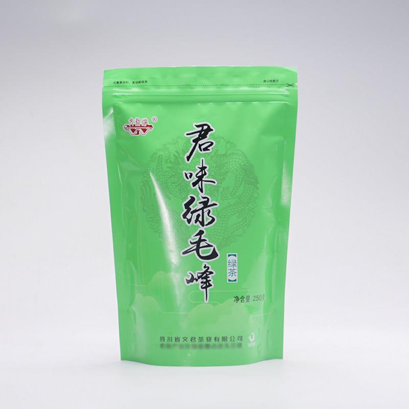 文君茶精选浓香型绿茶嫩绿甘露碧螺春茶绿毛峰茶叶250g量贩装