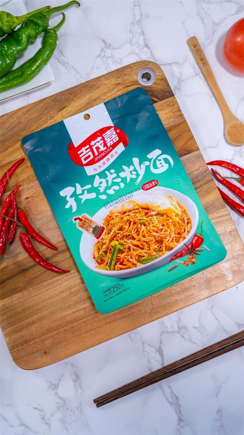 吉茂嘉250g陕西特产孜然炒面调料烧烤干蘸碟炒饼炒麻食炒方便面