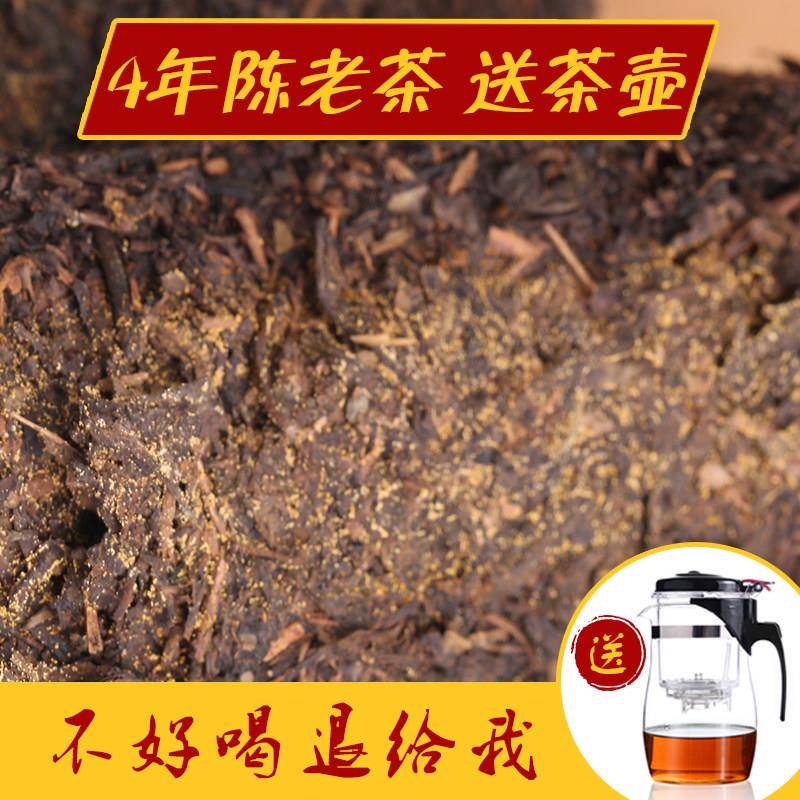 黑茶湖南安化安化黑茶4年陈金花手筑茯砖茶友记1千克正宗安华茶叶