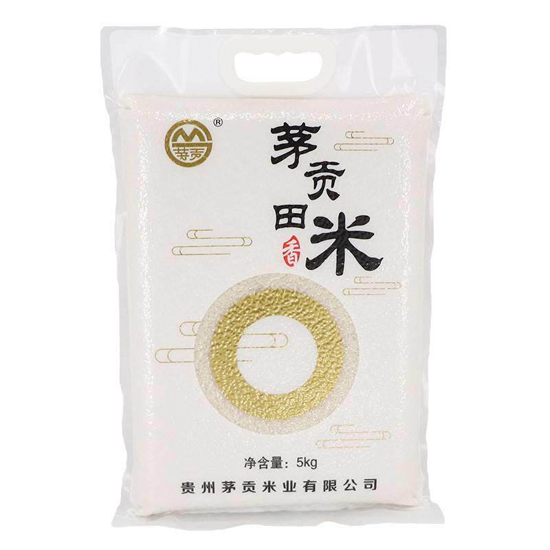 新米贵州高原特产香米5kg真空袋装农家自产食用优质大米包邮