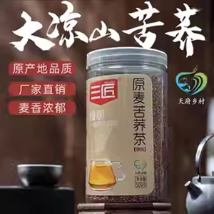 三匠大凉山苦荞茶绿扰扰