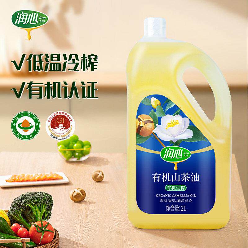 润心有机山茶油1.25L 物理压榨油茶籽油纯正野生茶油茶籽食用油