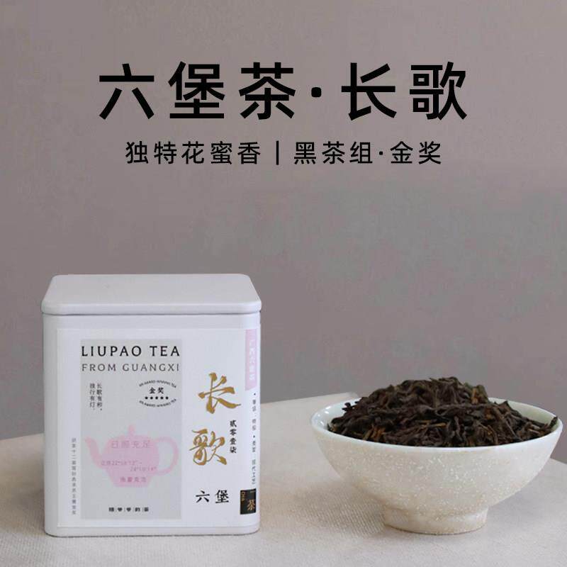 六堡茶广西梧州特产特级熟茶2017年老六堡茶陈香金花黑茶散装去湿