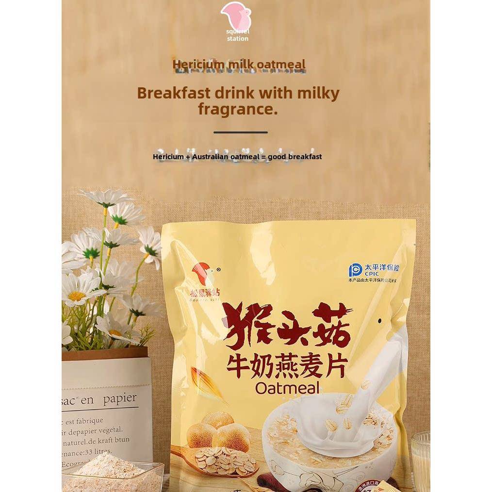 燕合福进口新西兰牛乳燕麦片营养早餐即食代餐抖音同款旗舰正品