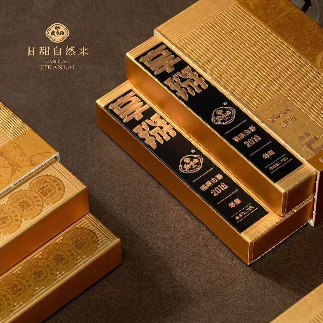 享掰老白茶2016年寿眉礼盒装春节送长辈茶礼品福鼎白茶小茶饼400g