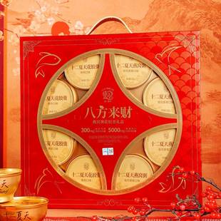 十二夏天八方来财燕窝粥花胶羹礼盒即食早餐粥新年货长辈送礼佳品