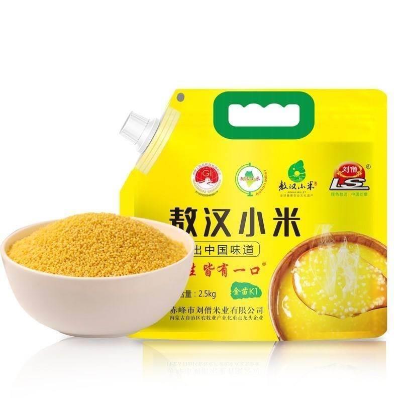 刘僧内蒙古赤峰敖汉黄小米2.5kg农家小黄米食用小米粥新米