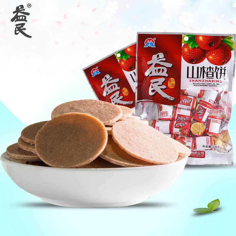 益民山楂饼220g*5袋山楂片独立小包装分享装山楂圆片山楂零食小吃