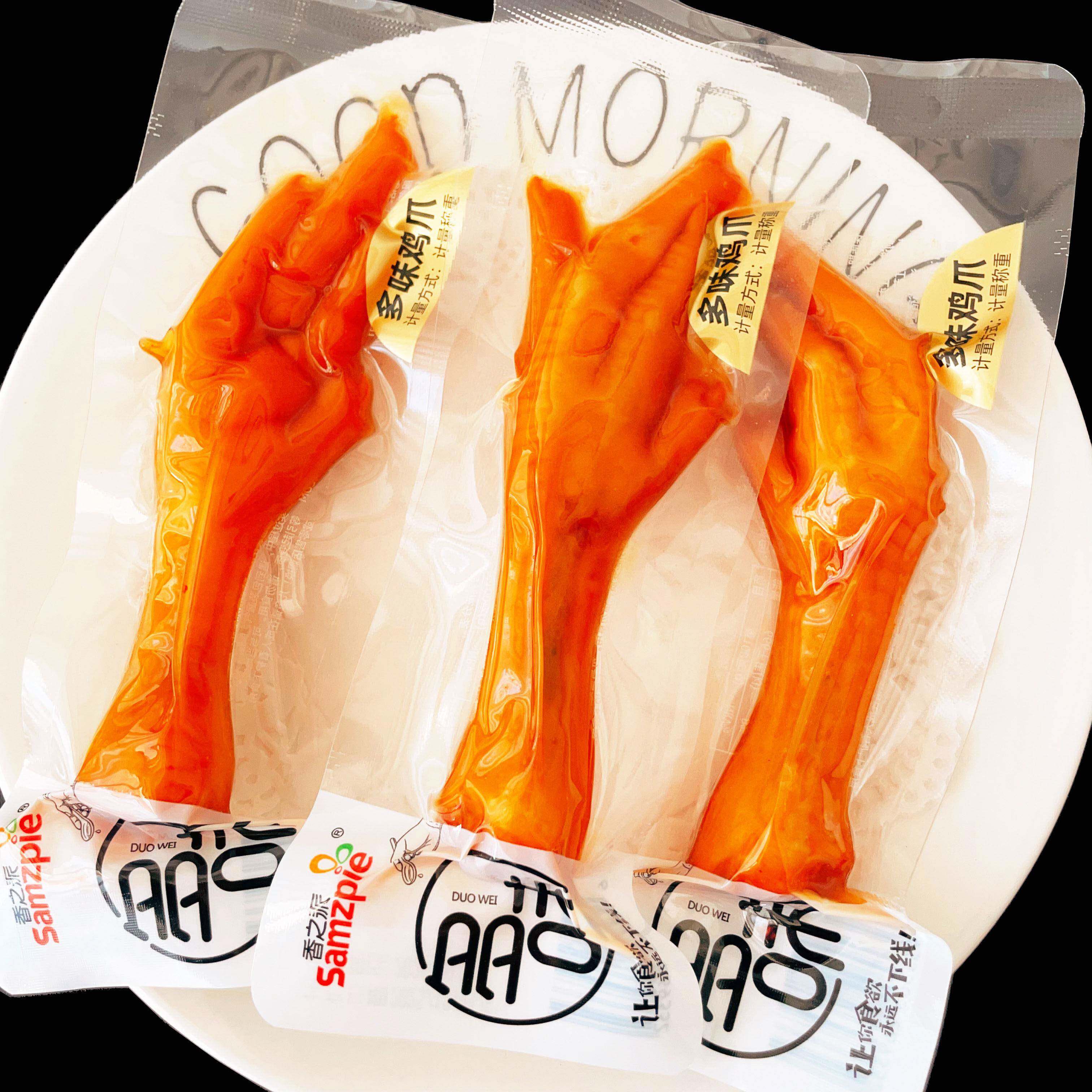 香之派多味鸡爪山椒味凤爪泡卤鸡脚即食旅行休闲追剧解馋零食散称