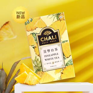 CHALI 菠萝白茶果茶水果茶果粒茶无糖茶包花草茶茶里公司出品茶叶