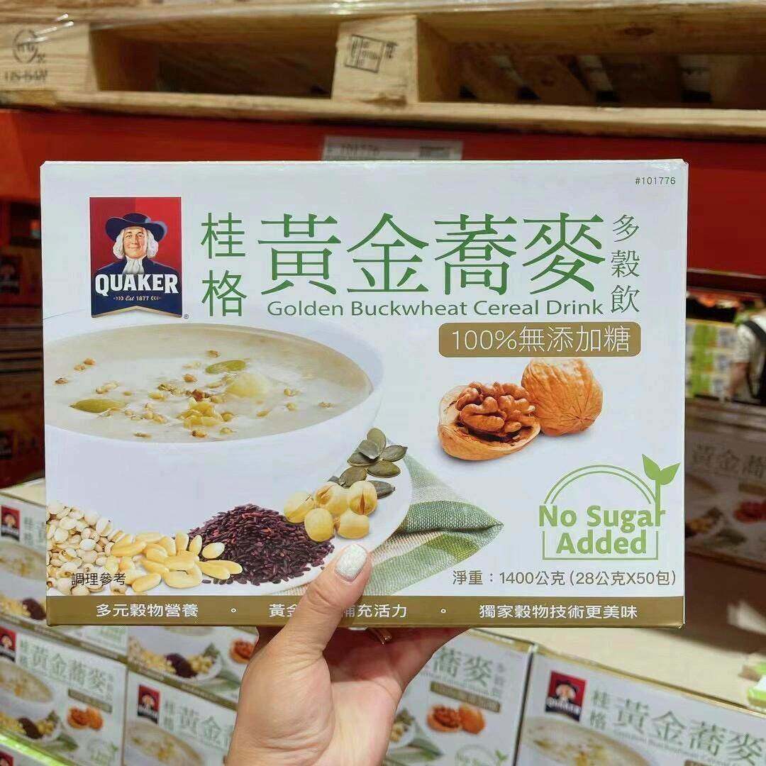 台湾原装桂格健康谷王黄金荞麦多谷无蔗糖即食冲泡营养早餐代餐饮