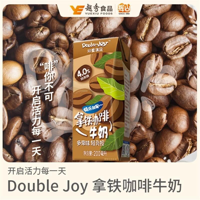 辉山 Double joy拿铁咖啡牛奶 200ml*10