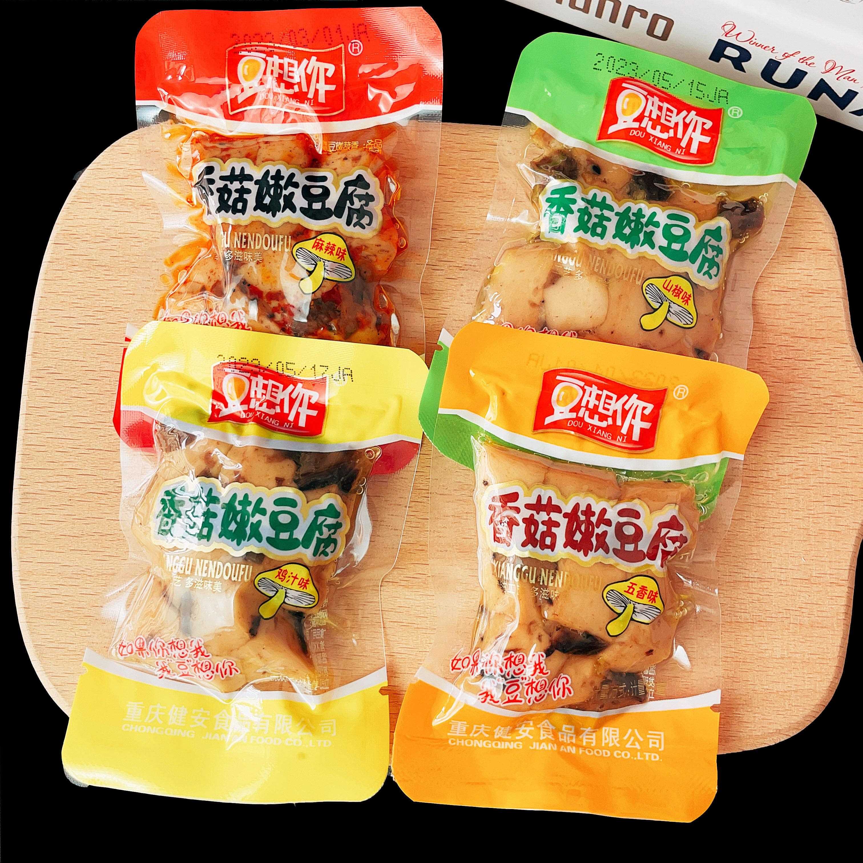 豆想你香菇嫩豆干 干五香鸡汁麻辣山椒味豆干 干小包装散称休闲