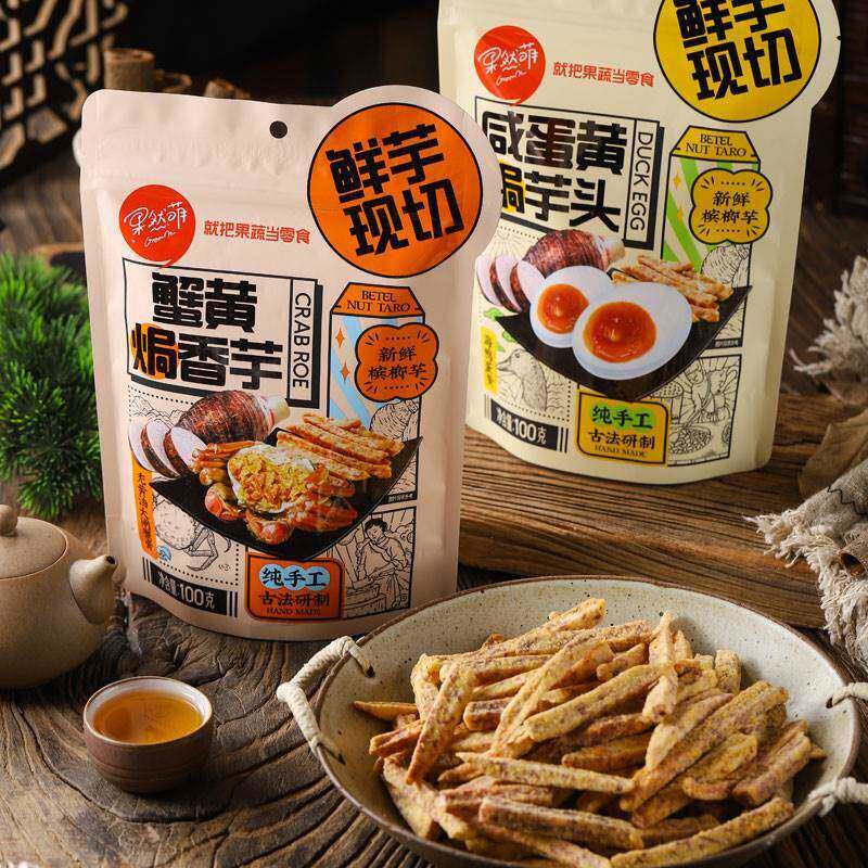 果然萌咸蛋黄蟹黄焗香芋头条咸香酥脆休闲唰嘴茶点零食小吃100克