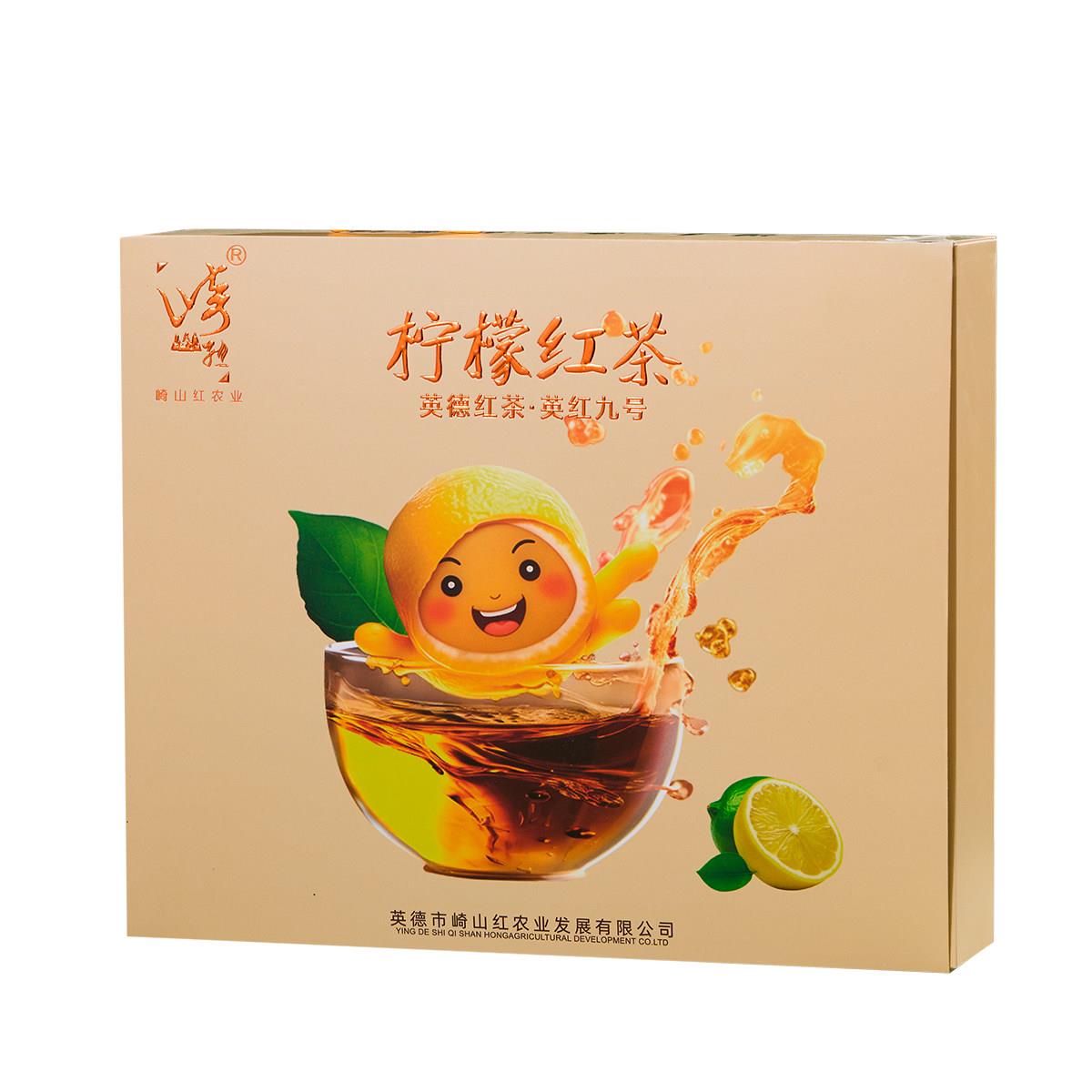 老树英红九号柠檬红茶英德红茶礼盒装小泡袋茶叶浓香型耐泡零添加
