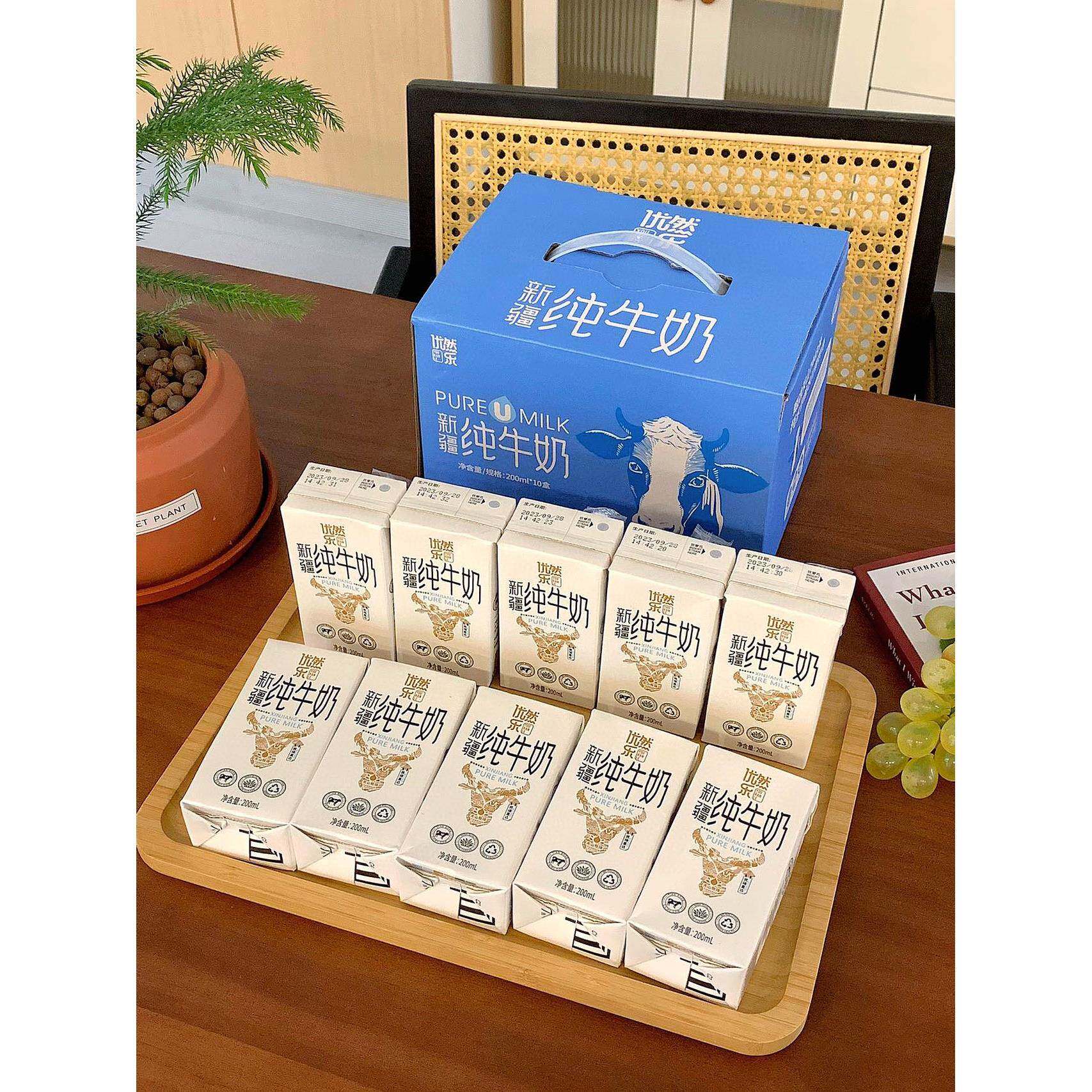 优然乐新疆纯牛奶生牛乳200ml*12盒整箱成人儿童营养早餐饮品