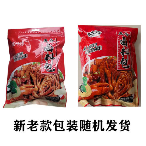 太太家宴五香卤料包家庭卤小包装五香卤肉料包家用正宗荤素旗舰店