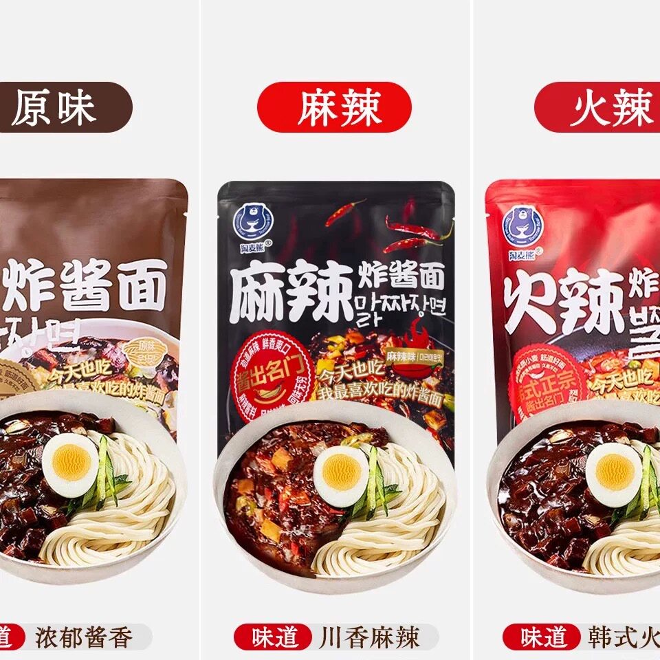 新品淘麦熊韩式炸酱面正宗韩国炸酱面方面速食炸酱拌面袋装泡面