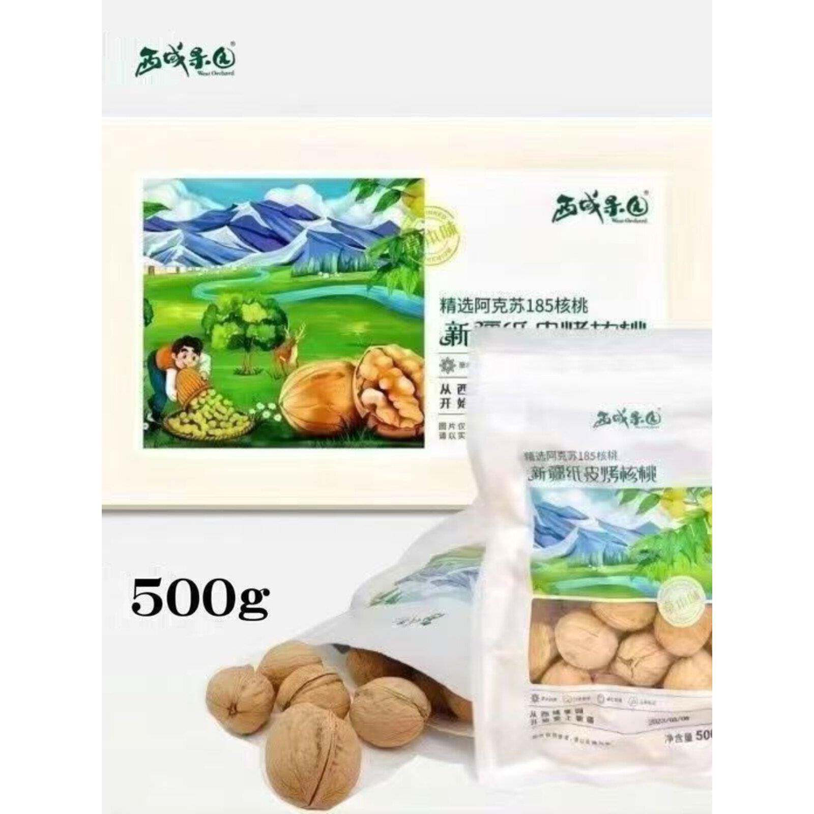 新货新果正品新疆西域果园阿克苏纸皮手剥烤熟核桃薄皮小包装