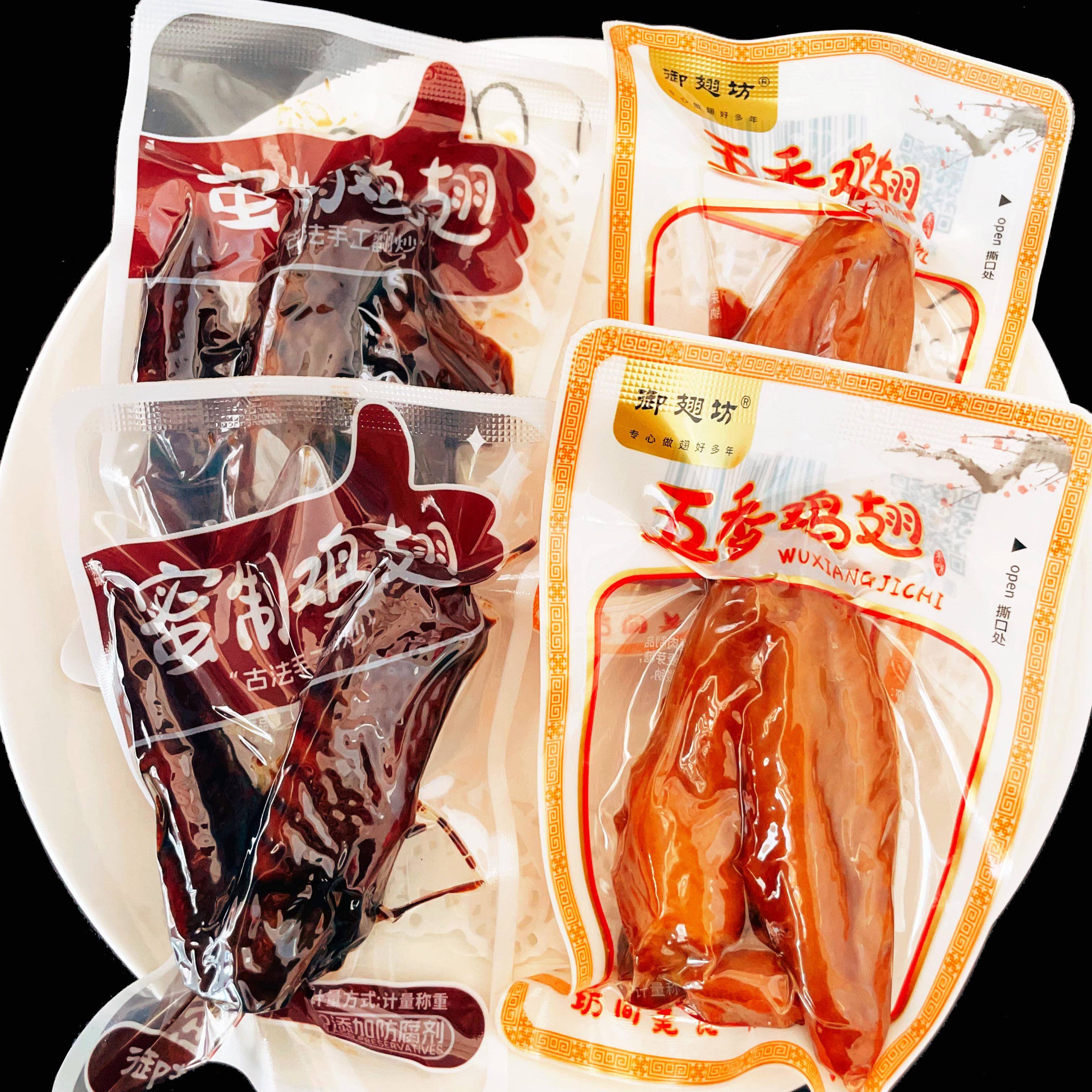 御翅坊蜜汁鸡翅酱卤肉制五香鸡翅膀即食旅行休闲追剧解馋零食散称