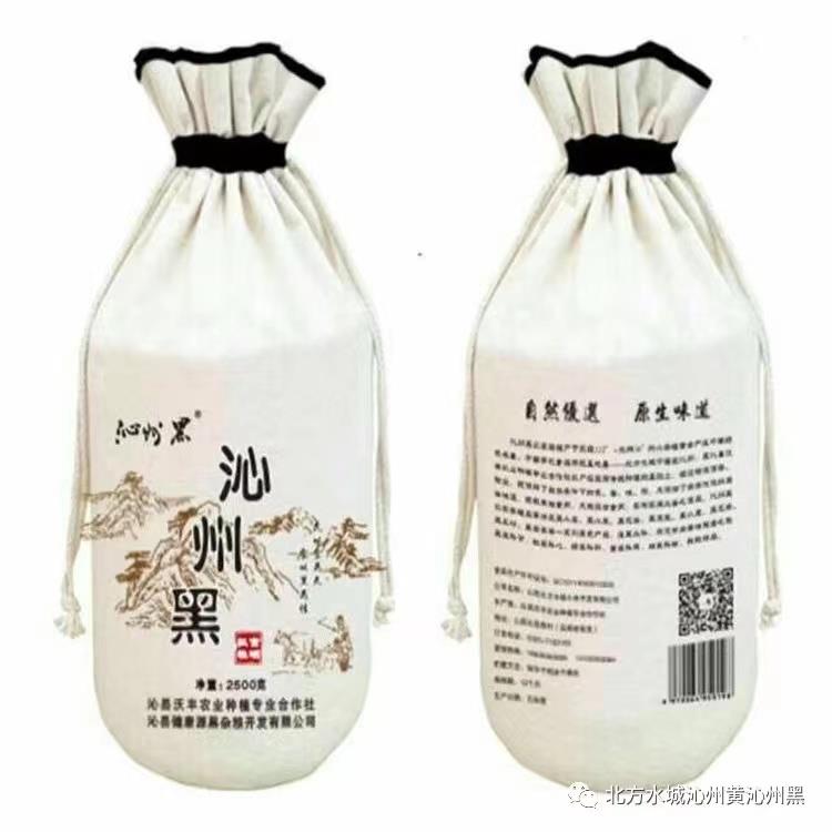 北方水城沁州黑小米5斤 粗粮五谷面粉 沁州黑 黑小米 杂粮粥 黑粥