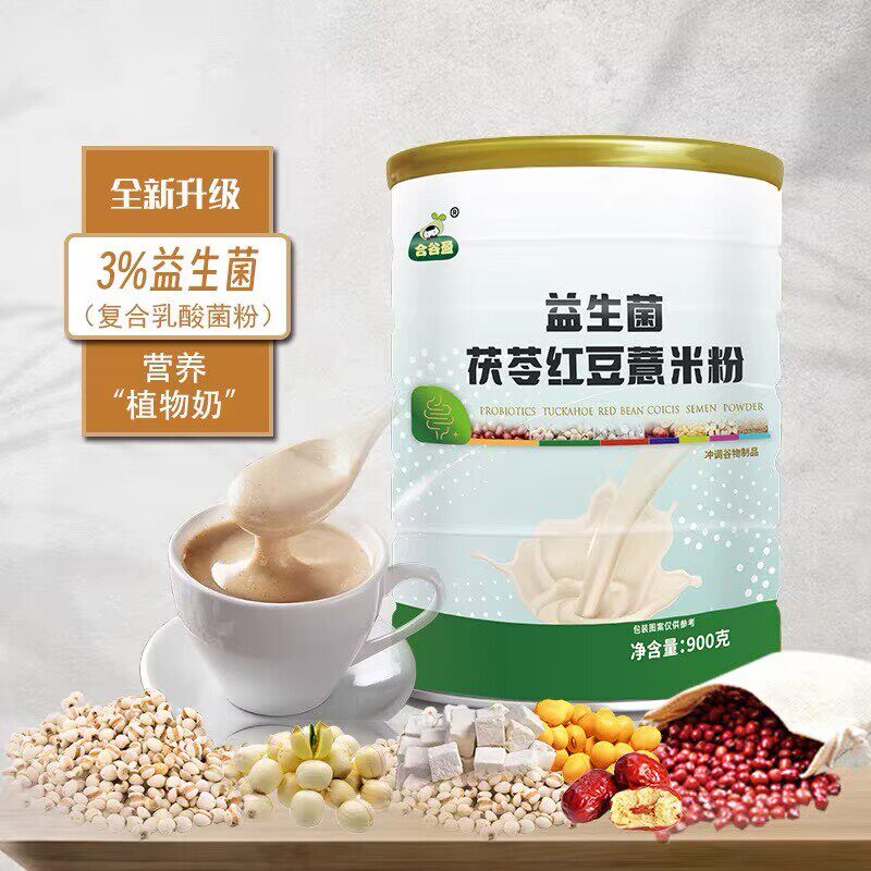 合谷盈益生菌茯苓红豆薏米粉900g五谷杂粮早餐速食冲泡代早餐肠胃