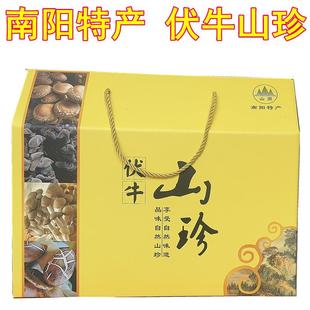 河南南阳特产伏牛山珍礼盒装六种菌菇干货组合装