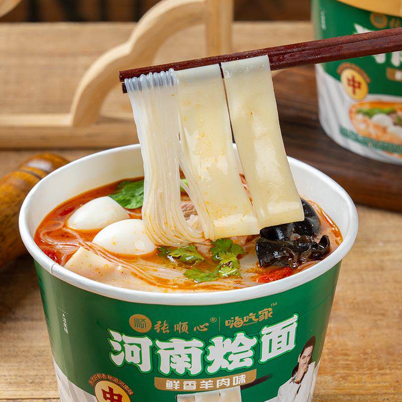 嗨吃家清真河南烩面152g*6桶装免煮冲泡羊肉高汤郑州宽面速食夜宵