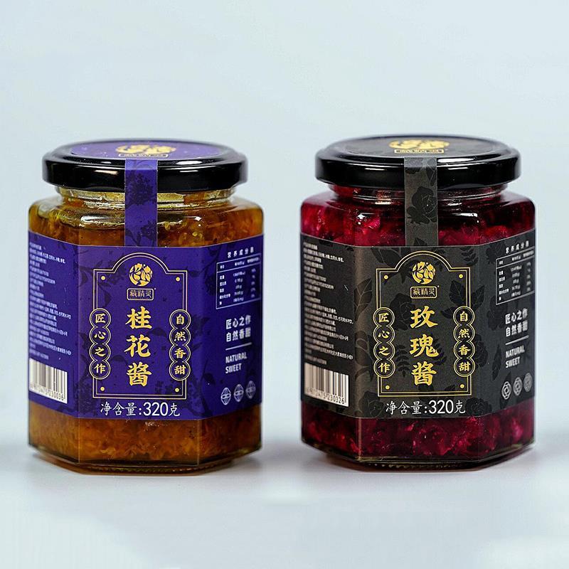 云南特产玫瑰花酱/桂花酱320g/瓶桂花糖蜂蜜烘焙冰粉调味品