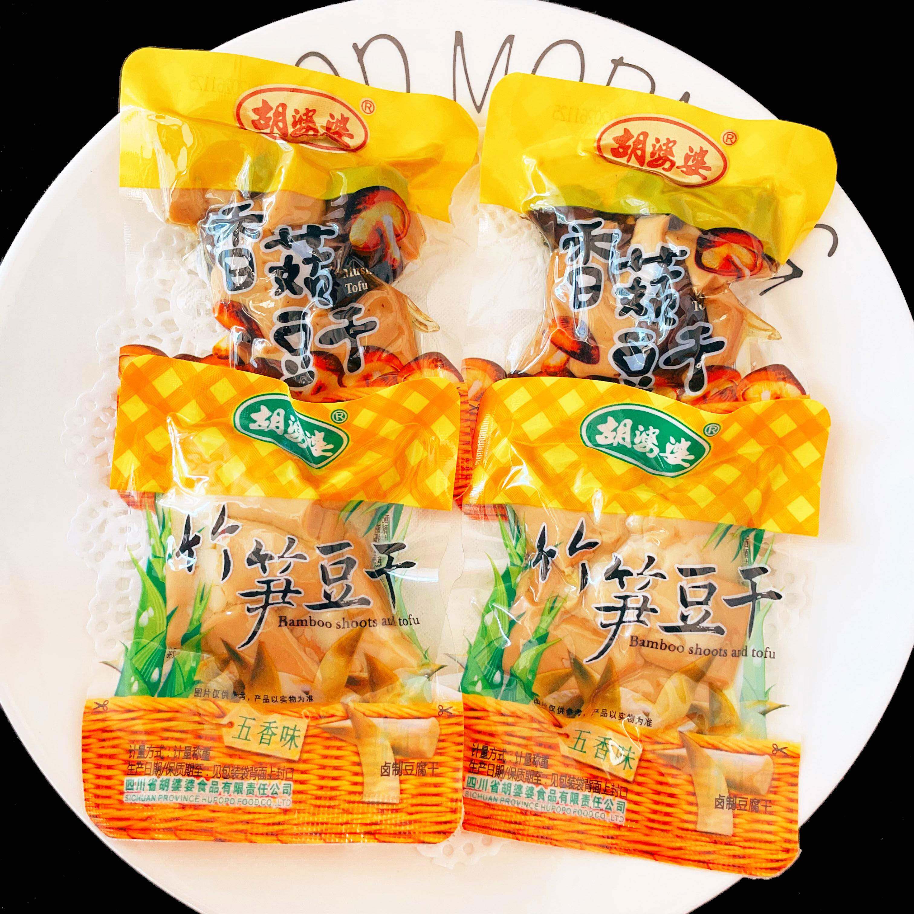 胡婆婆竹笋豆干五香味香菇豆腐干散装追剧休闲零食小包装四川特产