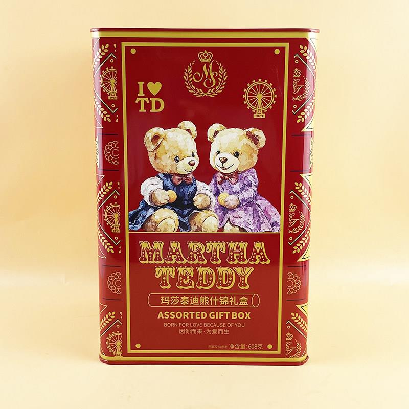 玛莎泰迪熊什锦礼盒608g曲奇威化夹心饼干过节年货结婚喜事伴手礼