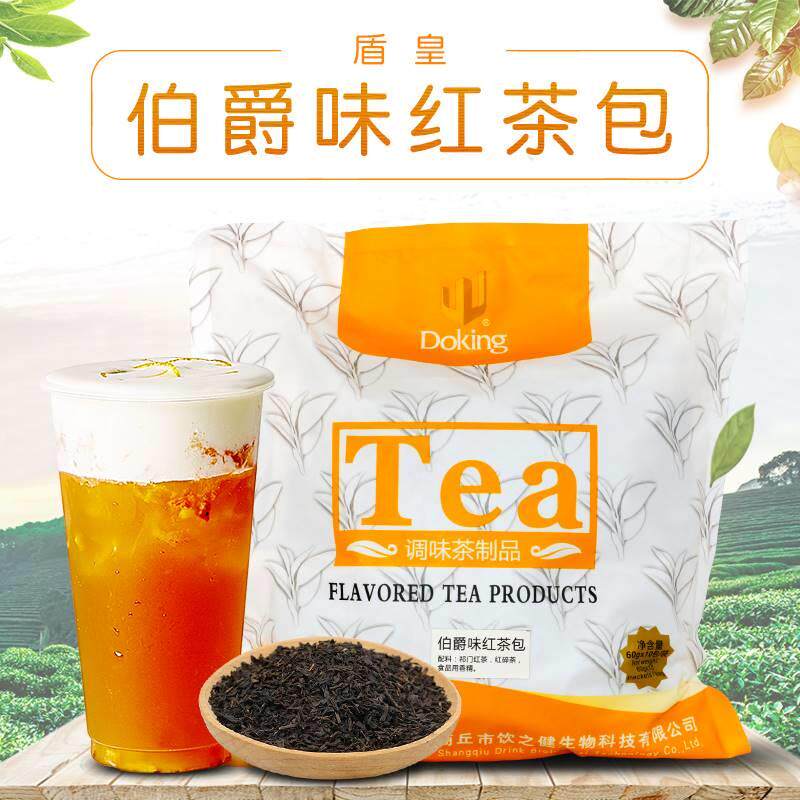 盾皇精选红茶伯爵红茶包600g 免滤茶包茶叶 港式奶茶专用调味原料
