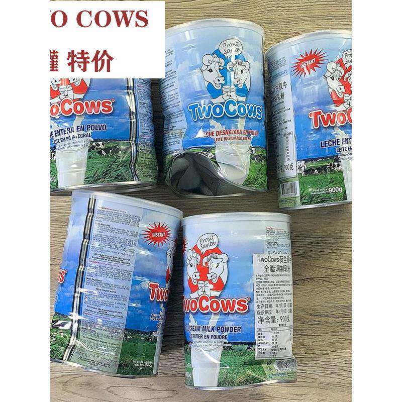 破损特价 荷兰进口TwoCows双牛淘高斯高钙全脂脱脂成人学生牛奶粉