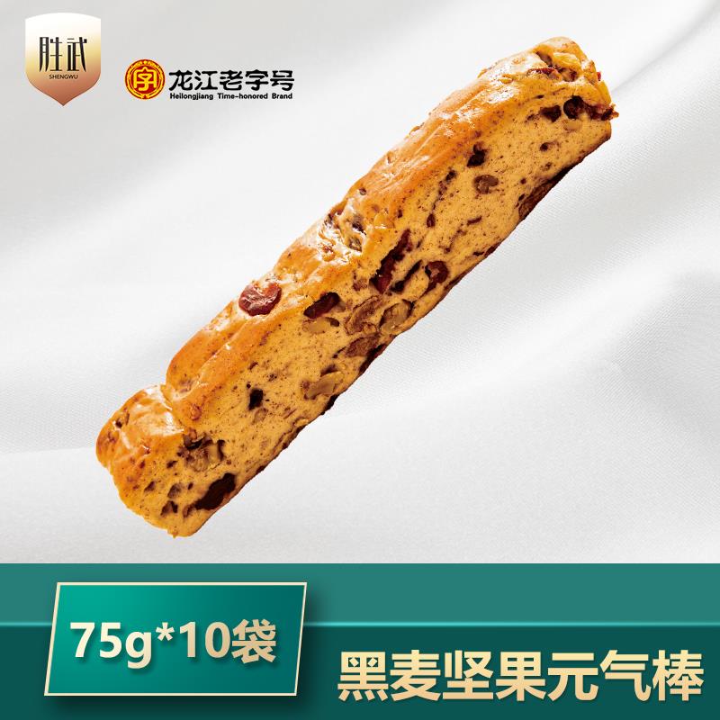 【胜武食品】黑麦坚果元气棒 75g*10袋