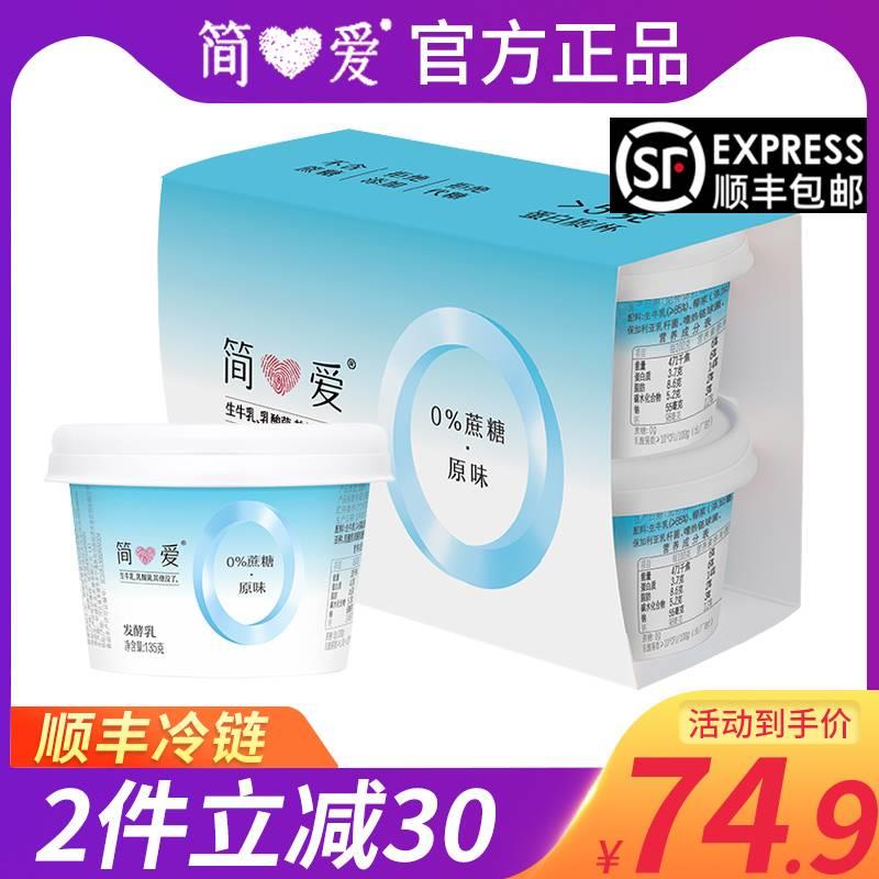 非欧几里得几何