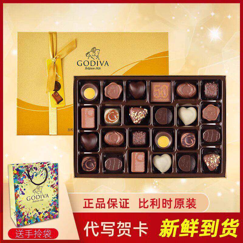 美国Godiva巧克力歌帝梵多口味夹心牛奶巧克力礼盒35（代可可脂）