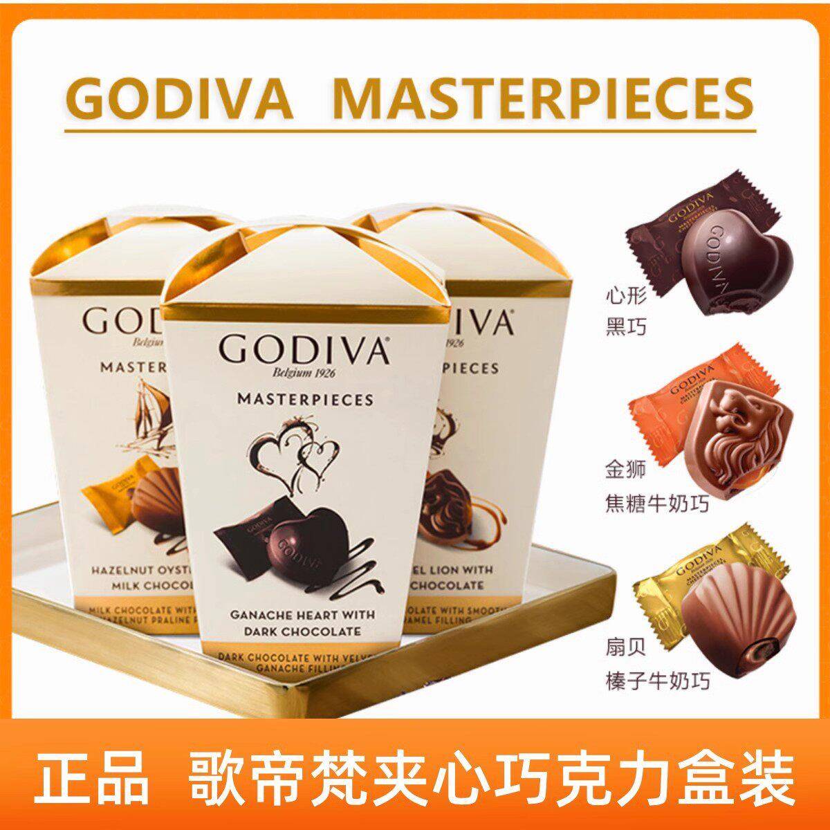 GODIVA歌帝梵进口经典大师系列夹心巧克力心形黑巧喜糖伴手礼物