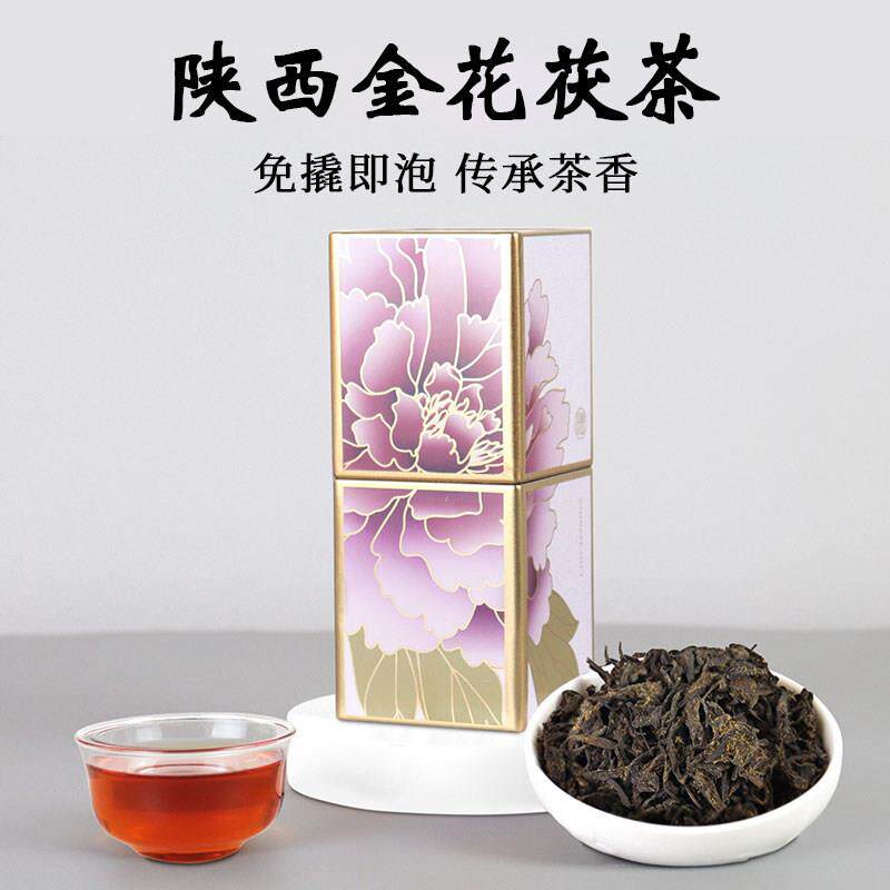 国花叶叶金花散发金花茯茶陕西正宗茯砖茶富硒黑茶叶黑毛茶叶礼盒