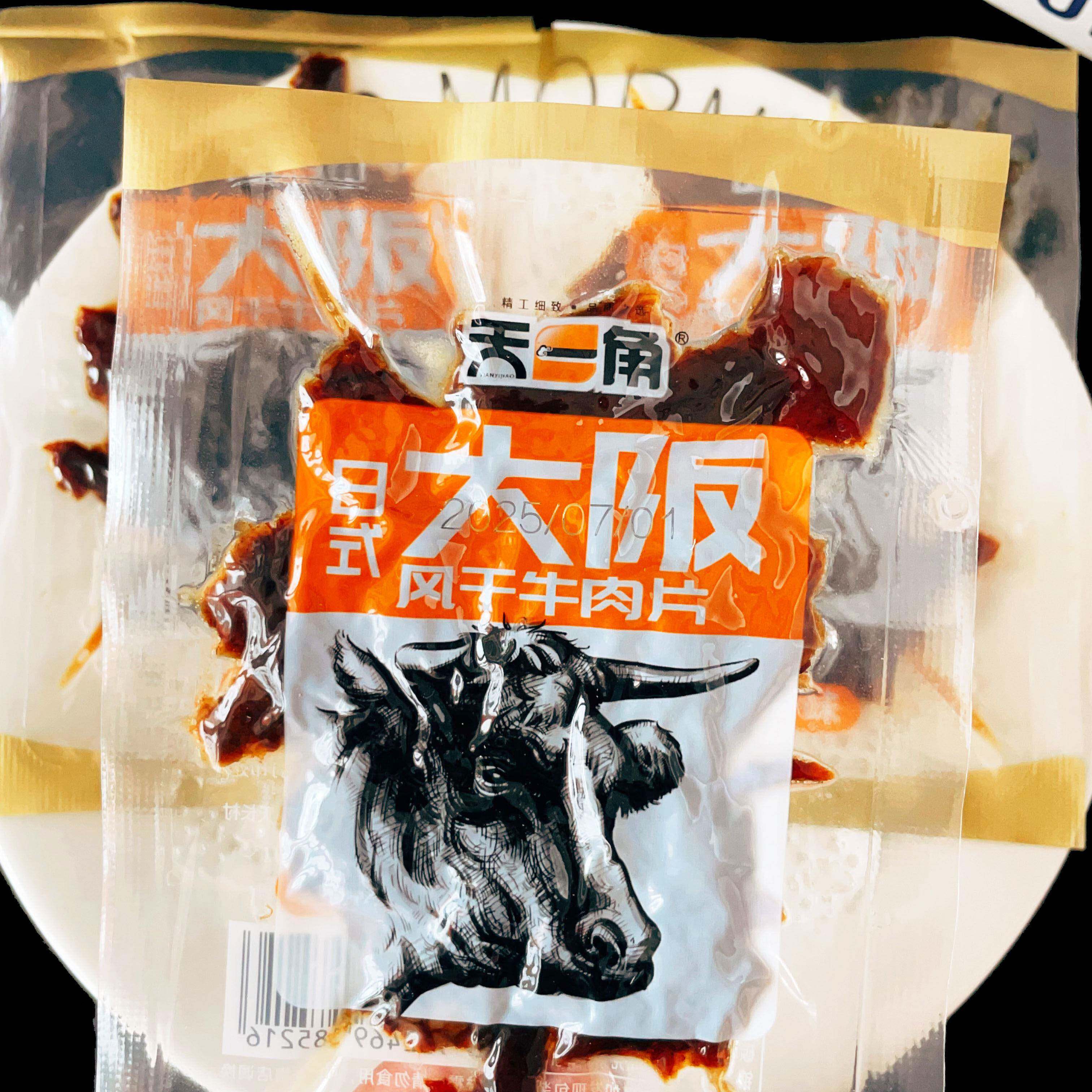 天一角日式风干牛肉片酱香味牛肉干独立小包装办公室休闲解馋零食