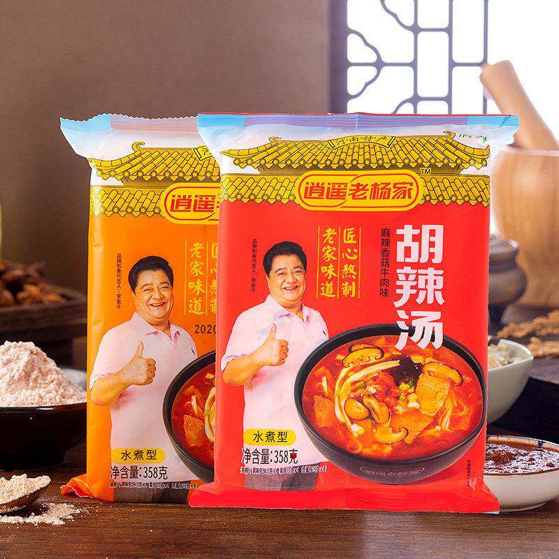 老杨家胡辣汤逍遥镇正宗河南特产早餐方便即食汤料汤粉4袋胡辣汤