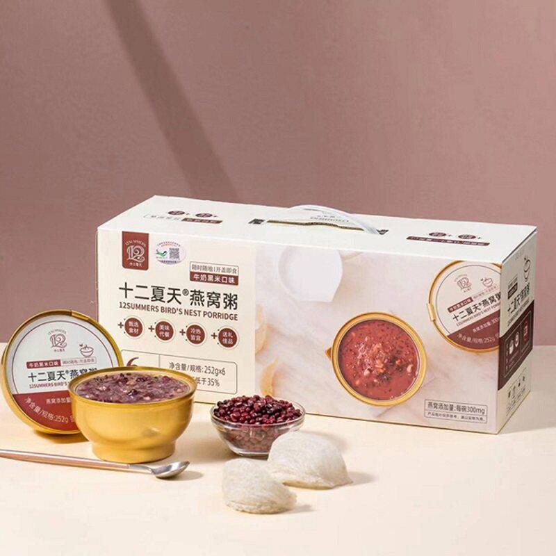 十二夏天牛奶黑米燕窝粥252g*6碗滋补即食代餐出游可携式送礼推荐