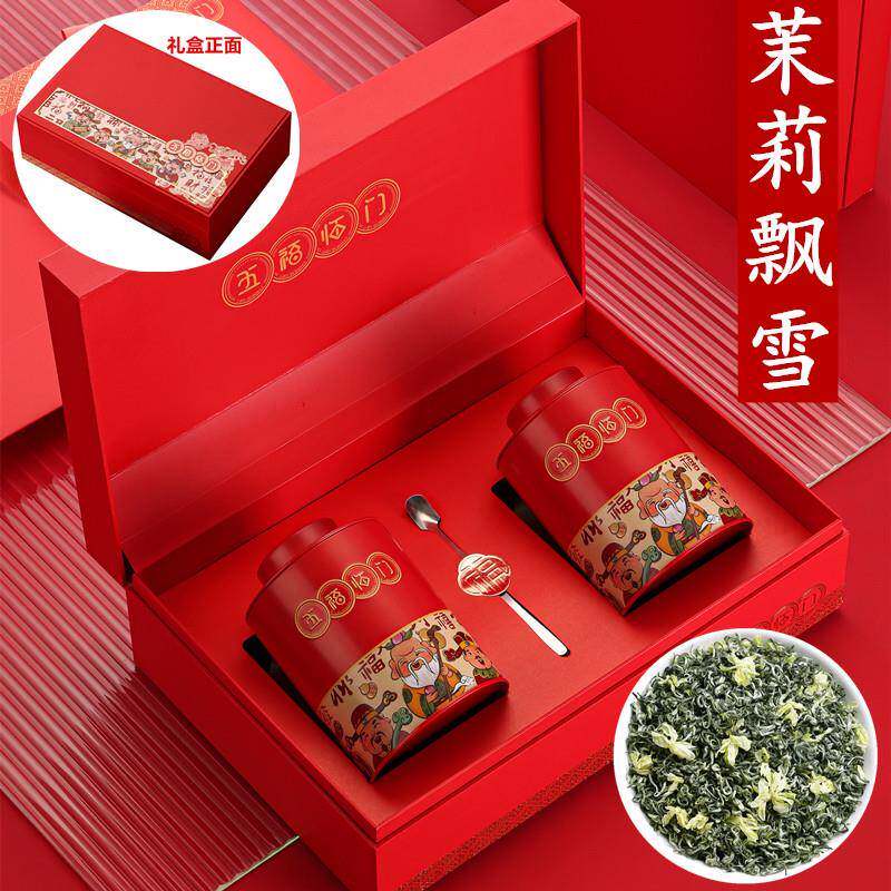 五福临门茉莉花茶浓香型新茶毛尖绿茶茉莉飘雪茶叶罐装礼盒装送礼